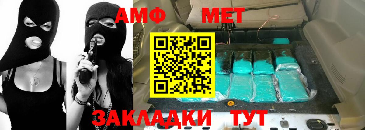 Amphetamine  Вход с VPN  АМФЕТАМИН  Норильск  Амфетамин Розовый 