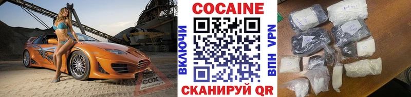 Кокаин Fish Scale Норильск