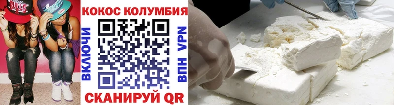 купить   Норильск  КОКАИН 98% 