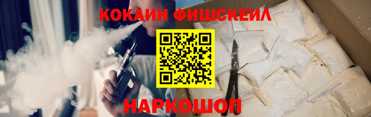 Cocaine Колумбийский Норильск