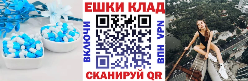 Экстази TESLA  Норильск 