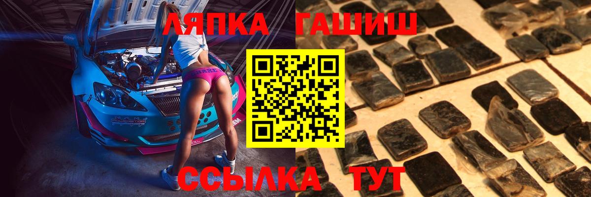 Гашиш Premium  Вход с VPN  ГАШИШ Изолятор  Норильск 