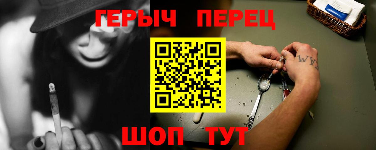 ГЕРОИН  Норильск  ГЕРОИН VHQ 