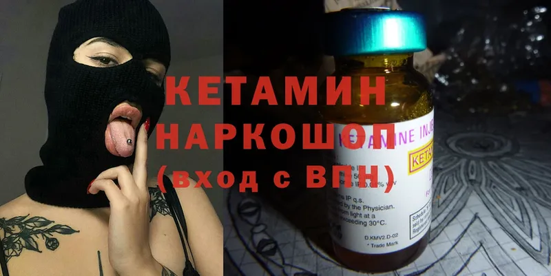 КЕТАМИН ketamine  Норильск 