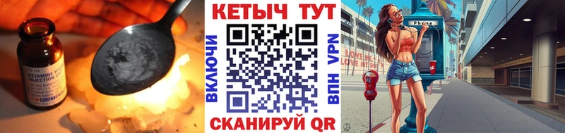 КЕТАМИН ketamine  МЕГА ONION  Норильск 