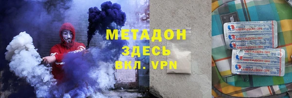 дистиллят марихуана Краснослободск