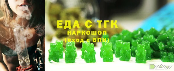 таблы Краснотурьинск