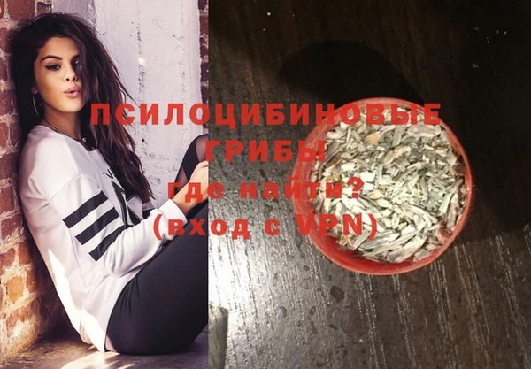 таблы Краснотурьинск