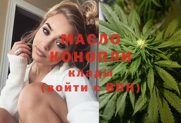 дистиллят марихуана Краснослободск