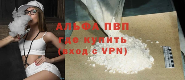 дистиллят марихуана Краснослободск
