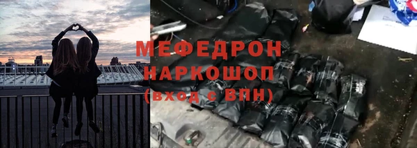 скорость Красноперекопск