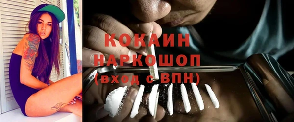 скорость Красноперекопск