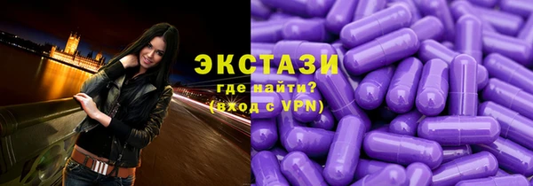 дистиллят марихуана Краснослободск