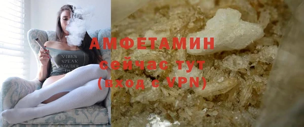 дистиллят марихуана Краснослободск