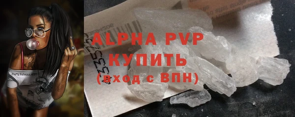 дистиллят марихуана Краснослободск