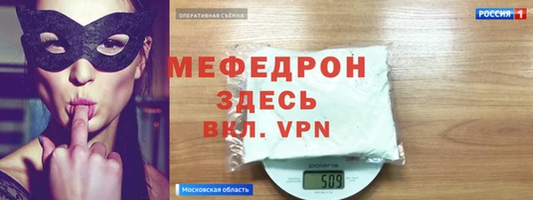 скорость Красноперекопск