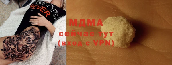 дистиллят марихуана Краснослободск