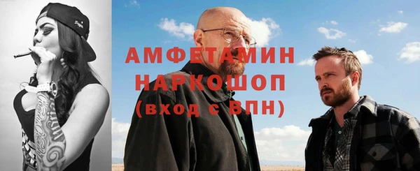 скорость Красноперекопск