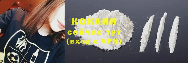 дистиллят марихуана Краснослободск