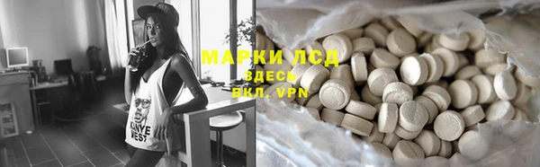 дистиллят марихуана Краснослободск