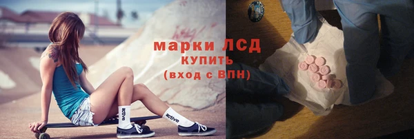 скорость Красноперекопск
