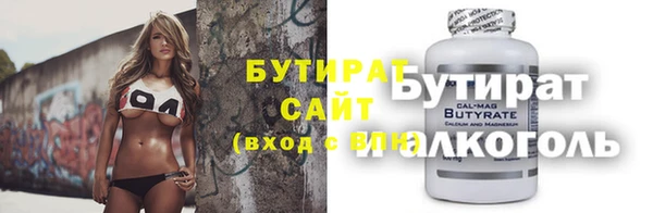 дистиллят марихуана Краснослободск