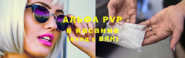 скорость Красноперекопск