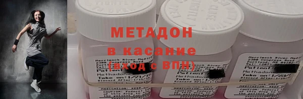 скорость Красноперекопск
