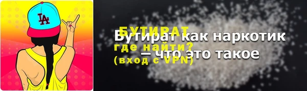 дистиллят марихуана Краснослободск