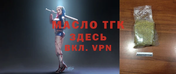 дистиллят марихуана Краснослободск