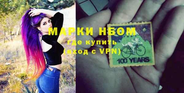 дистиллят марихуана Краснослободск