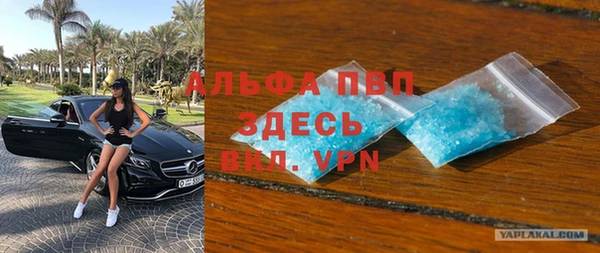 таблы Краснотурьинск