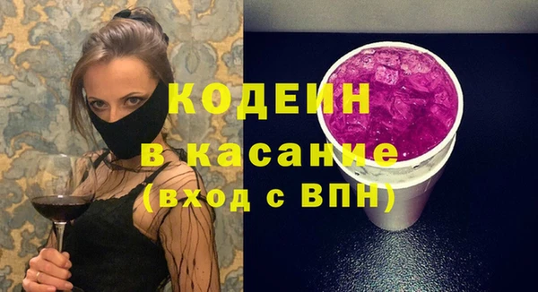 скорость Красноперекопск
