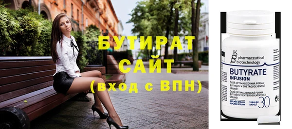 скорость Красноперекопск