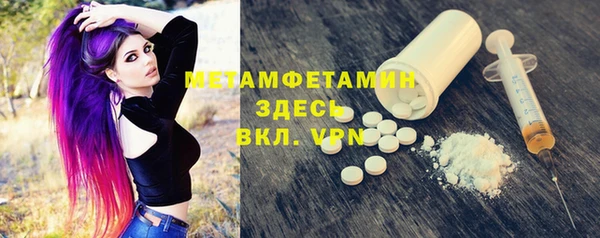 таблы Краснотурьинск