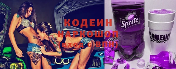 дистиллят марихуана Краснослободск