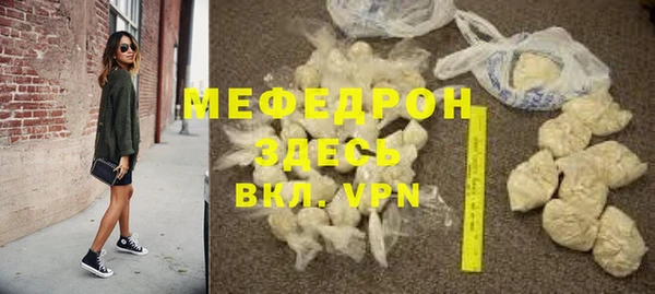 скорость Красноперекопск