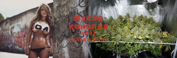 дистиллят марихуана Краснослободск