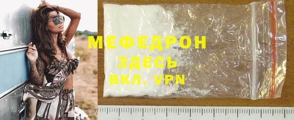 таблы Краснотурьинск