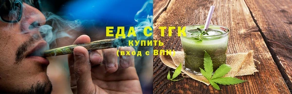 таблы Краснотурьинск