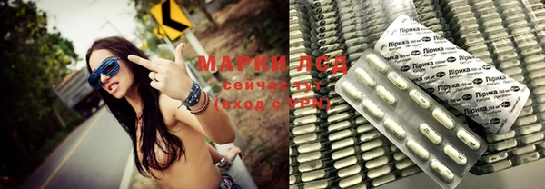 дистиллят марихуана Краснослободск