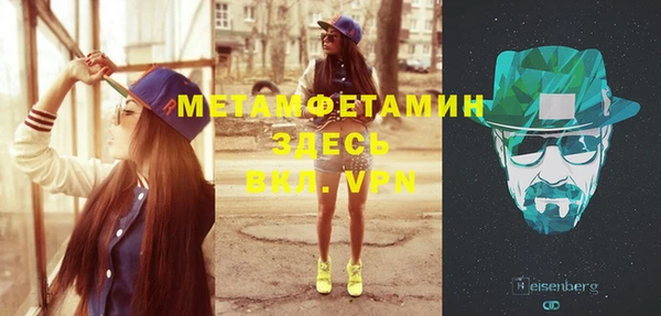 таблы Краснотурьинск
