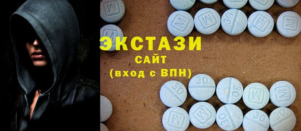 дистиллят марихуана Краснослободск