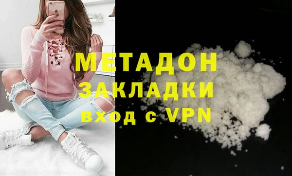 дистиллят марихуана Краснослободск