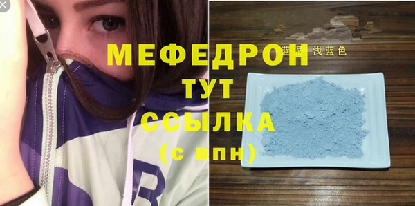 скорость Красноперекопск