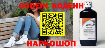 бошки Бийск