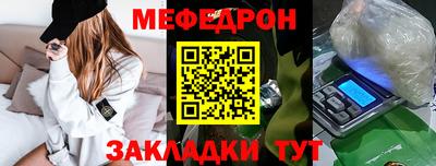 тгк Берёзовский