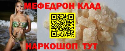 бошки Бийск