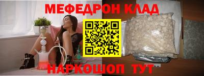 ГАЛЛЮЦИНОГЕННЫЕ ГРИБЫ Волгодонск