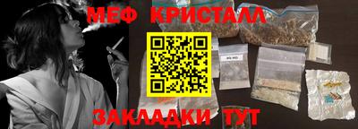а пвп мука Волжский